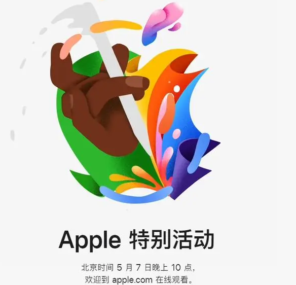 涪陵涪陵ipad维修服务点分享新款iPad Pro和iPad Air要来了