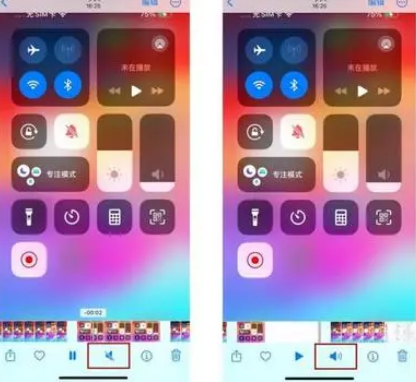 涪陵苹果15维修网点分享iPhone15录屏没有声音怎么办 
