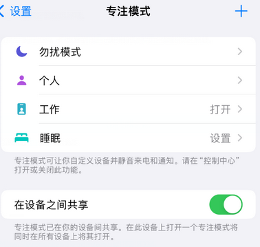 涪陵iPhone维修服务分享可在指定位置自动切换锁屏墙纸 