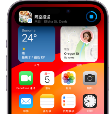 涪陵apple维修服务分享两台iPhone靠近即可共享照片和视频