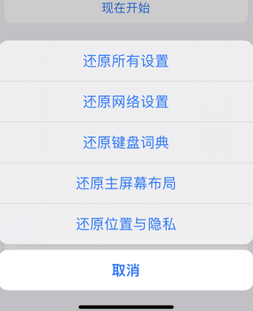 涪陵apple服务站点分享iPhone上个人热点丢失了怎么办