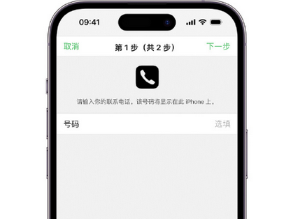 涪陵apple维修店分享如何通过iCloud网页查找iPhone位置