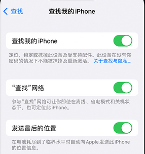 涪陵apple维修店分享如何通过iCloud网页查找iPhone位置