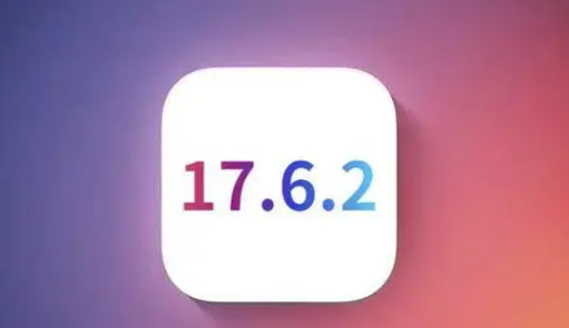 涪陵苹果维修店铺分析iOS 17.6.2即将发布 