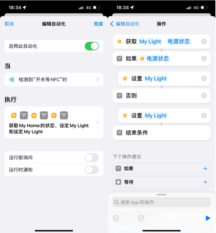 涪陵苹果14服务点分享iPhone14中NFC功能的使用场景及使用方法 