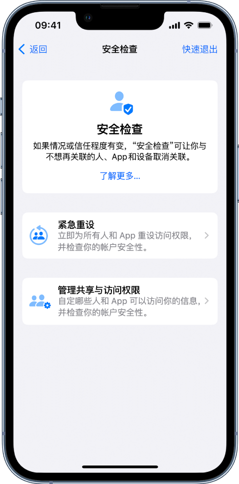 涪陵苹果手机维修分享iPhone小技巧:使用