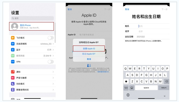 涪陵苹果维修网点分享:Apple ID有什么用?新手如何注册iPhone14 ID? 