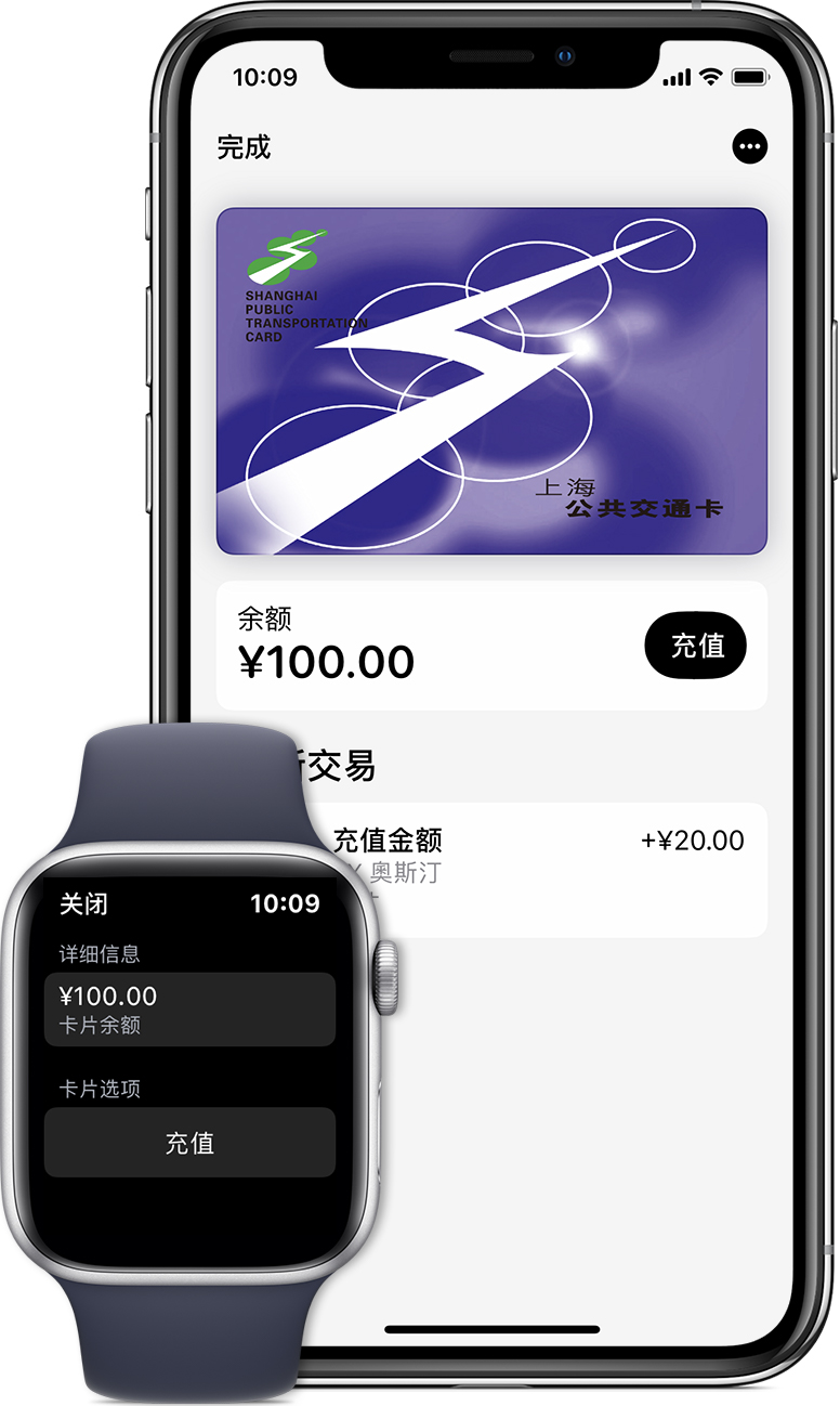 涪陵苹果手机维修分享:用 Apple Pay 刷交通卡有哪些优势？如何设置和使用？ 