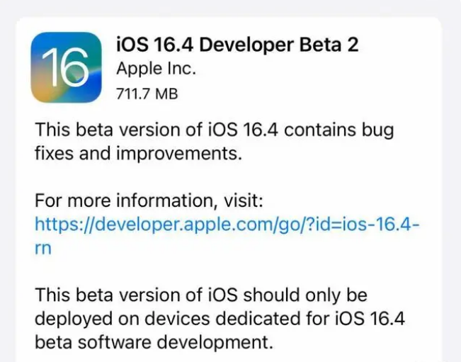 涪陵苹果手机维修分享：iOS16.4 Beta2升级建议 