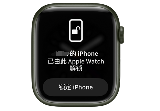 涪陵苹果手机维修分享用 AppleWatch 解锁配备面容 ID 的 iPhone方法 