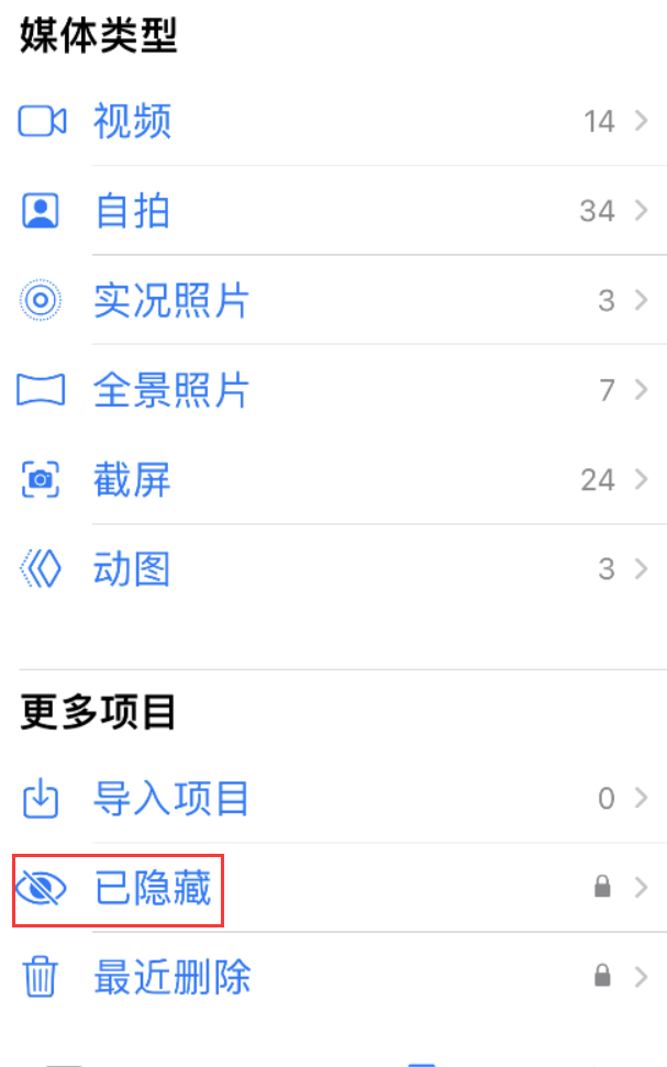 涪陵苹果手机维修分享iOS 16 使用技巧：在 iPhone 上保护个人隐私安全 
