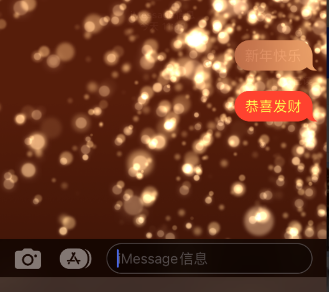 涪陵苹果维修网点分享iPhone 小技巧：使用 iMessage 信息和红包功能 