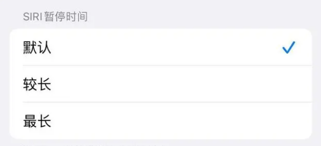 涪陵苹果维修分享iOS 16上隐藏的Siri的四种新用法 