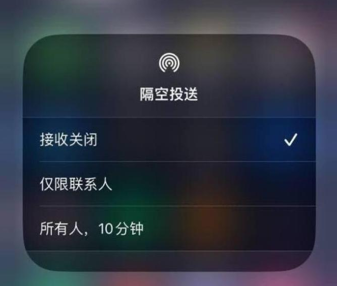 涪陵苹果14维修分享iPhone 14 Pro如何开启隔空投送 