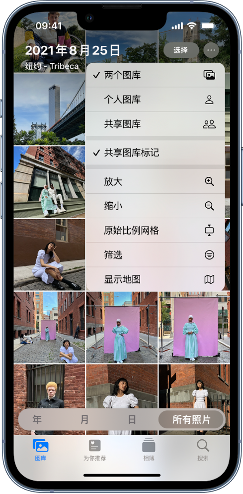 涪陵苹果手机维修分享升级 iOS 16.1 后，如何设置或加入 iCloud 共享照片图库 