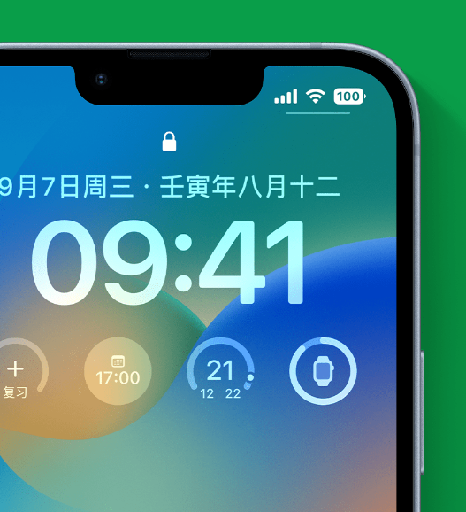 涪陵苹果手机维修分享官方推荐体验这些 iOS 16 新功能 