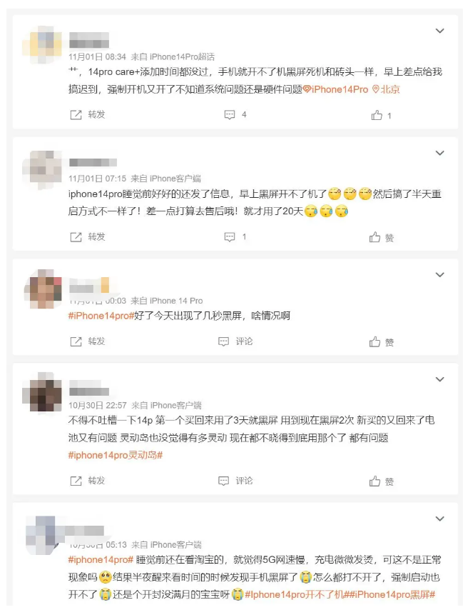 涪陵苹果14维修分享iPhone 14 Pro无法开机、黑屏怎么办 