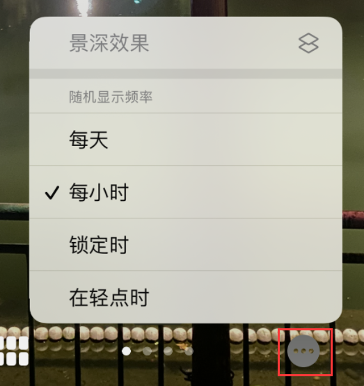 涪陵苹果手机维修分享iOS 16 小技巧：锁定屏幕支持随机切换指定照片 