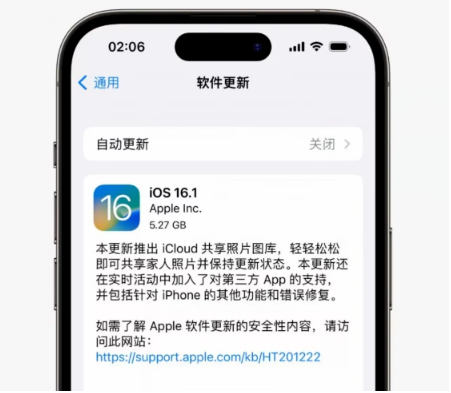 涪陵苹果手机维修分享iOS16.1RC版升级反馈汇总 