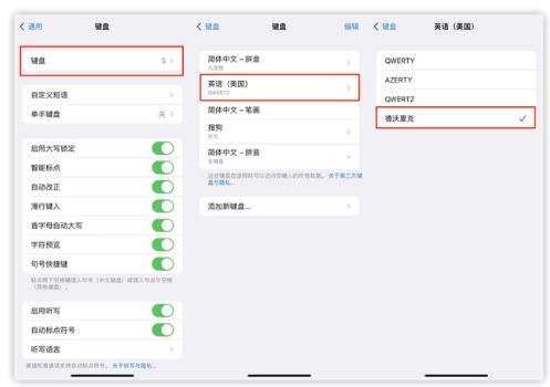 涪陵苹果手机维修分享iOS 16输入法新功能：打字速度翻倍 