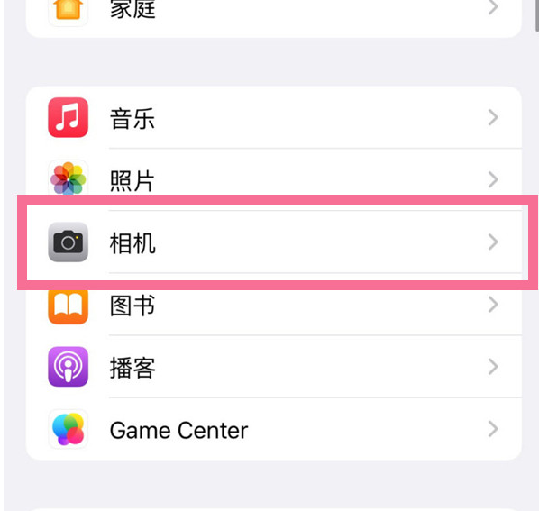 涪陵苹果手机维修分享升级iOS16后iPhone自拍照片反了怎么办 