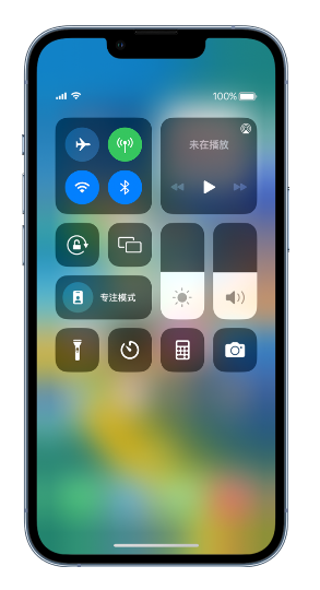 涪陵苹果14维修分享 iPhone 14 个性化设置：让它成为你的专属设备 
