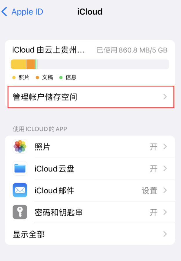 涪陵苹果手机维修分享iPhone 用户福利 