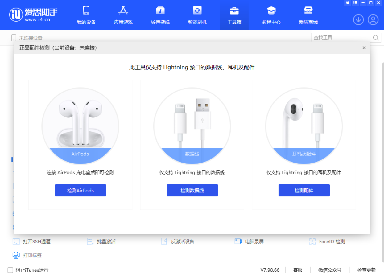 涪陵苹果手机维修分享iOS 16 全新功能 