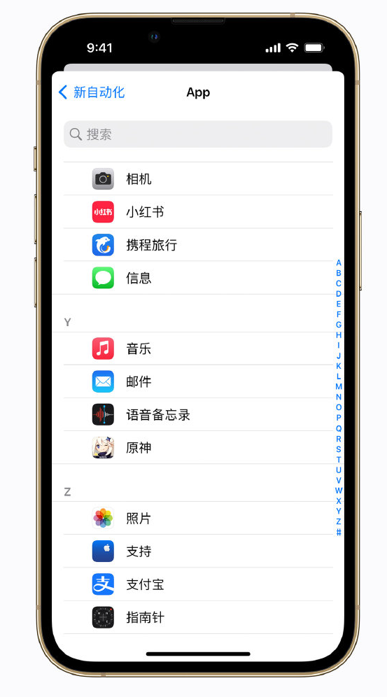 涪陵苹果手机维修分享iPhone 实用小技巧 