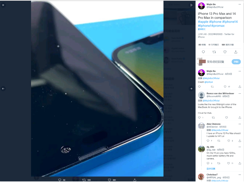 涪陵苹果14维修分享iPhone 14 Pro Max 与 iPhone 13 Pro Max有哪些不同 