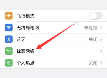 涪陵苹果手机维修分享iPhone手机4G网络怎么设置成5G网络 