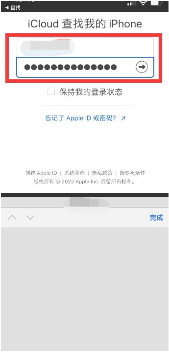 涪陵苹果13维修分享丢失的iPhone13关机后可以查看定位吗 