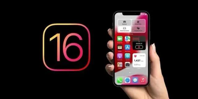 涪陵苹果手机维修分享旧iPhone升级iOS 16后哪些功能不能用 