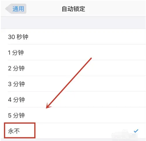 涪陵苹果14维修分享iPhone 14有常亮屏功能吗 