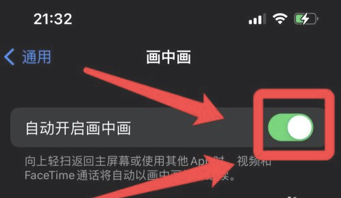 涪陵苹果13维修分享iPhone 13分屏方法 