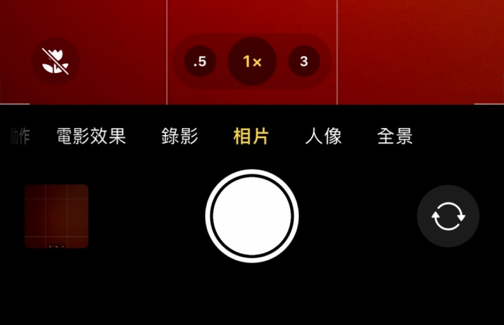 涪陵苹果13维修分享 iPhone 13 Pro 系列中拍摄和控制微距照片和视频 