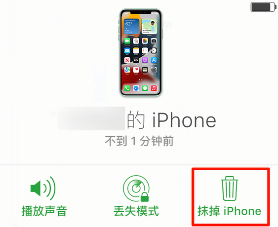 涪陵苹果手机维修分享iOS 15 中值得注意的重要功能 
