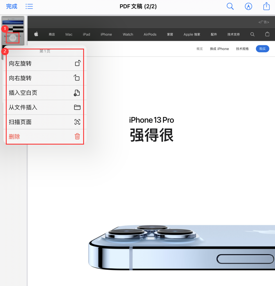 涪陵苹果手机维修分享iOS 15 小技巧 