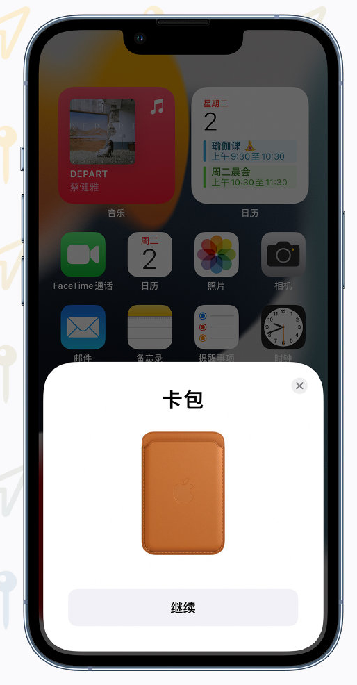 涪陵苹果手机维修分享iOS 15 “查找”应用有哪些改进 