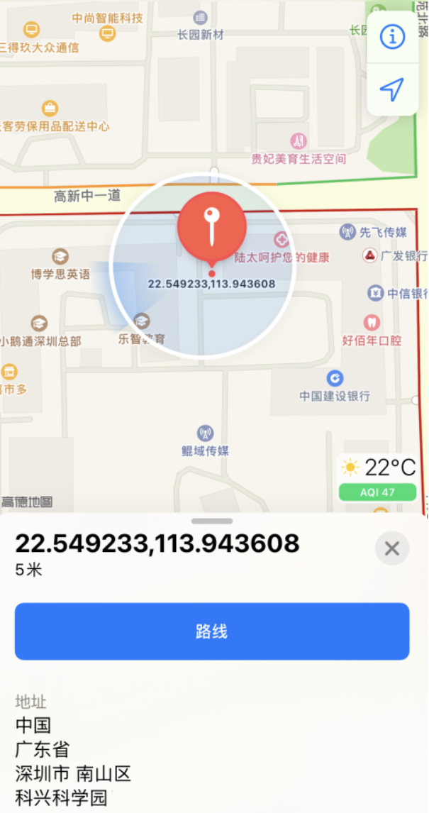 涪陵苹果手机维修分享iPhone 小技巧 