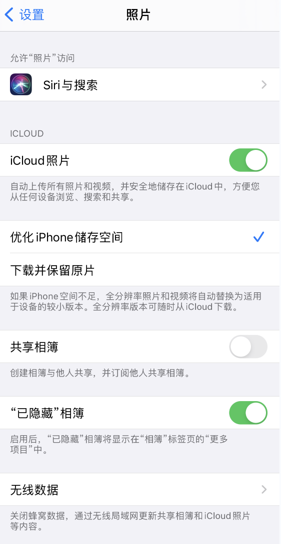 涪陵苹果13维修分享iPhone 13 打开照片时先模糊后清晰是什么原因 