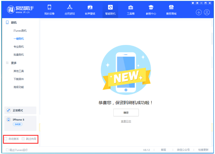 涪陵苹果手机维修分享iOS 16.7.1正式版升级 