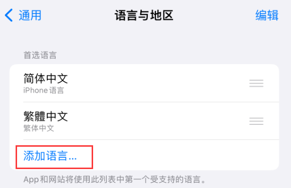 涪陵苹果手机维修分享在 iPhone 上使用 Safari 浏览器翻译网页 