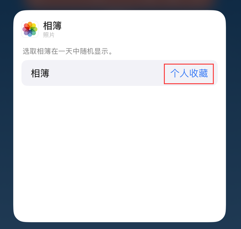 涪陵苹果手机维修分享iOS 17 小技巧 