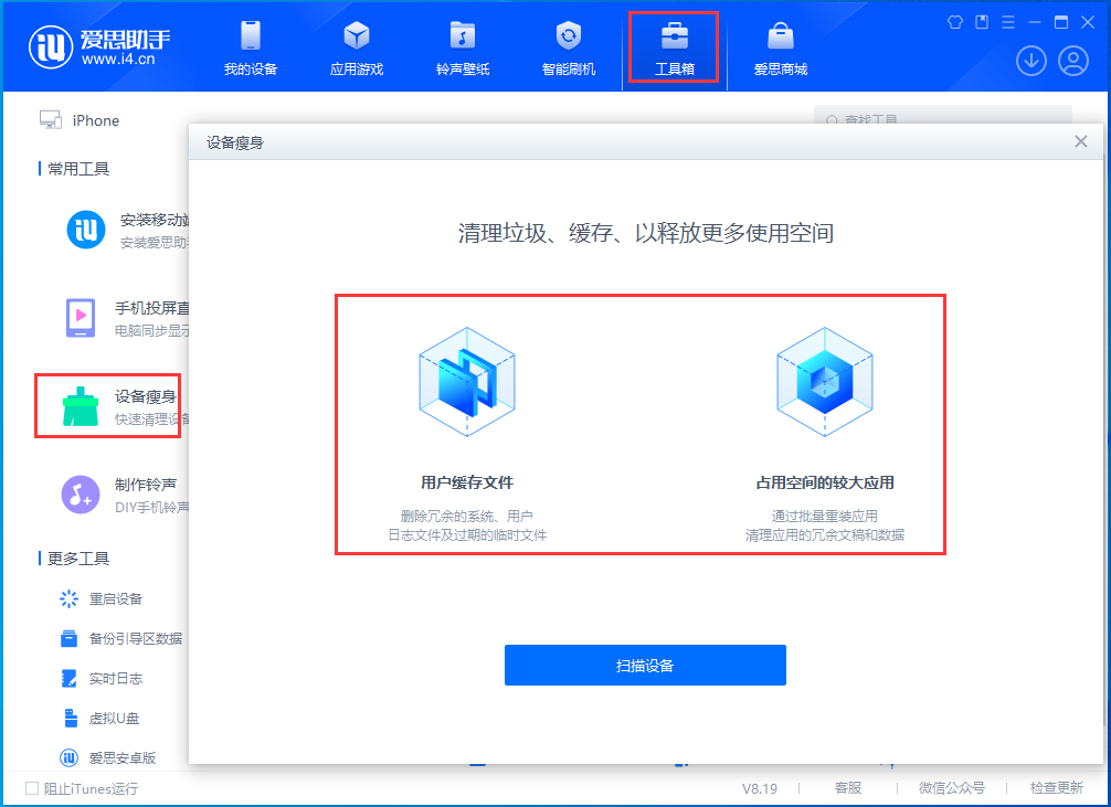 涪陵苹果手机维修分享关于iPhone存储空间的一些疑问 