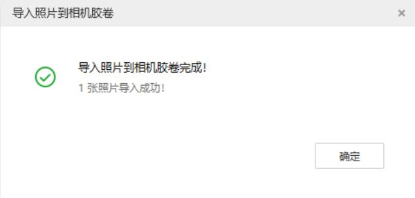 涪陵苹果手机维修分享如何将照片导入到 iPhone 13 