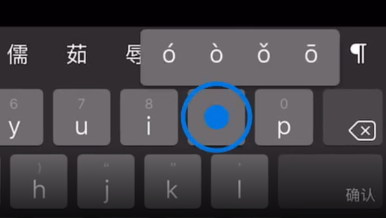 涪陵苹果手机维修分享iPad 键盘输入的三个小技巧 