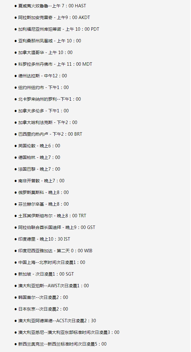 涪陵苹果手机维修分享如何在线观看苹果的iPhone 13发布会 
