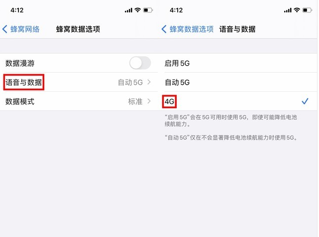 涪陵苹果手机维修分享iPhone使用5G更耗电吗 