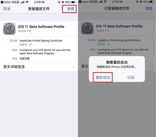 涪陵苹果手机维修分享iOS15 beta2修订版更新了什么内容 